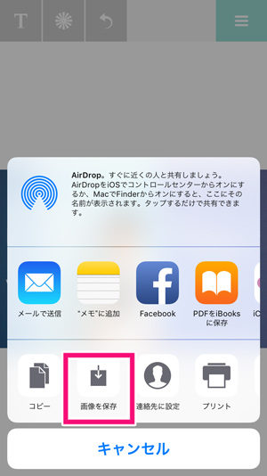 rhonnadesigns-tips1-16