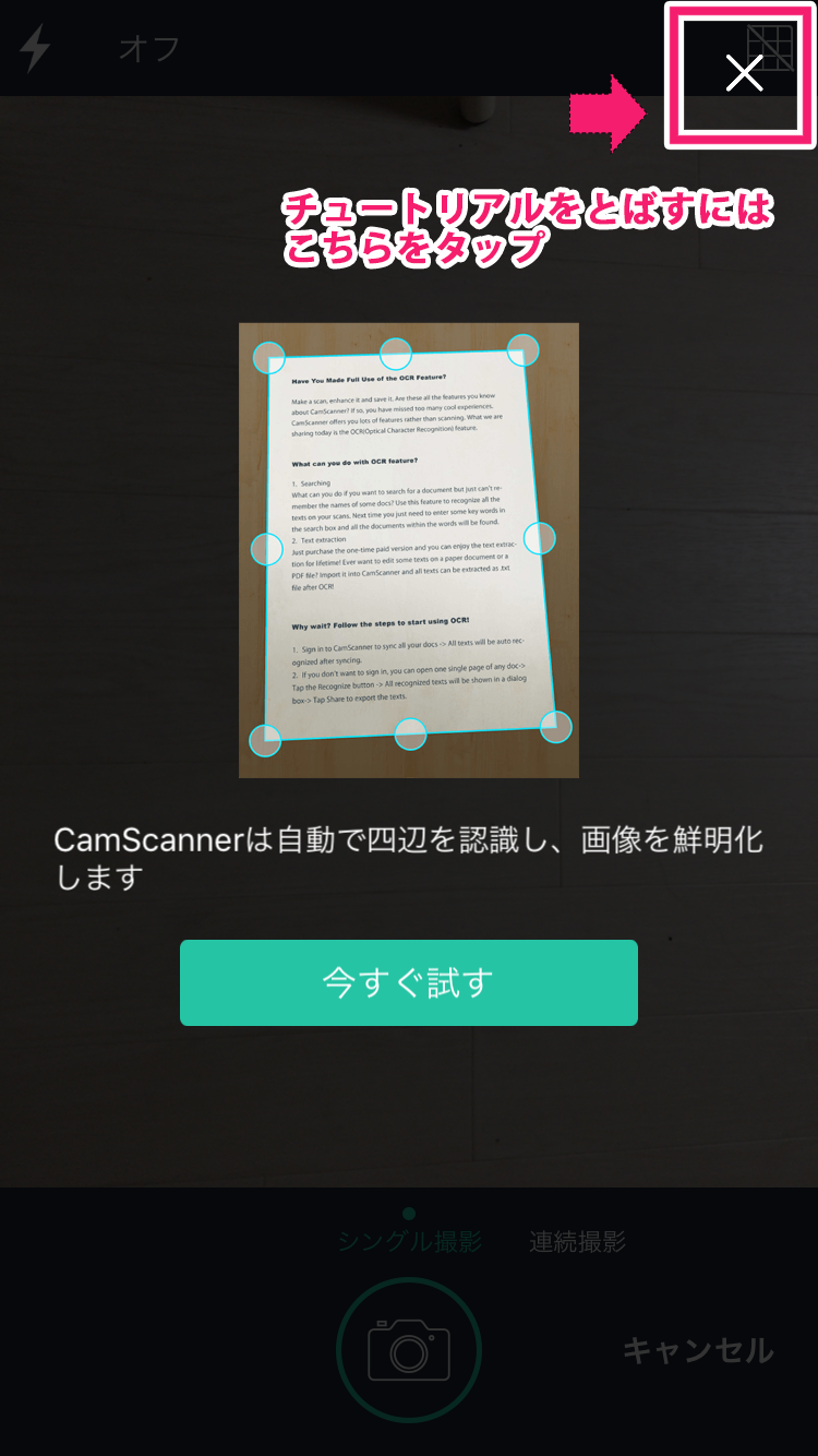 how-to-trim-12inch-by-mobile-04