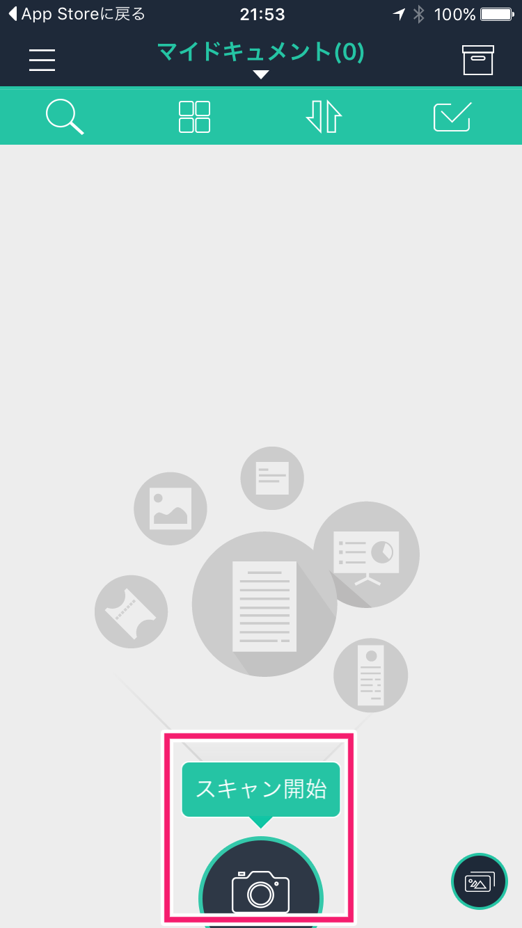 how-to-trim-12inch-by-mobile-07