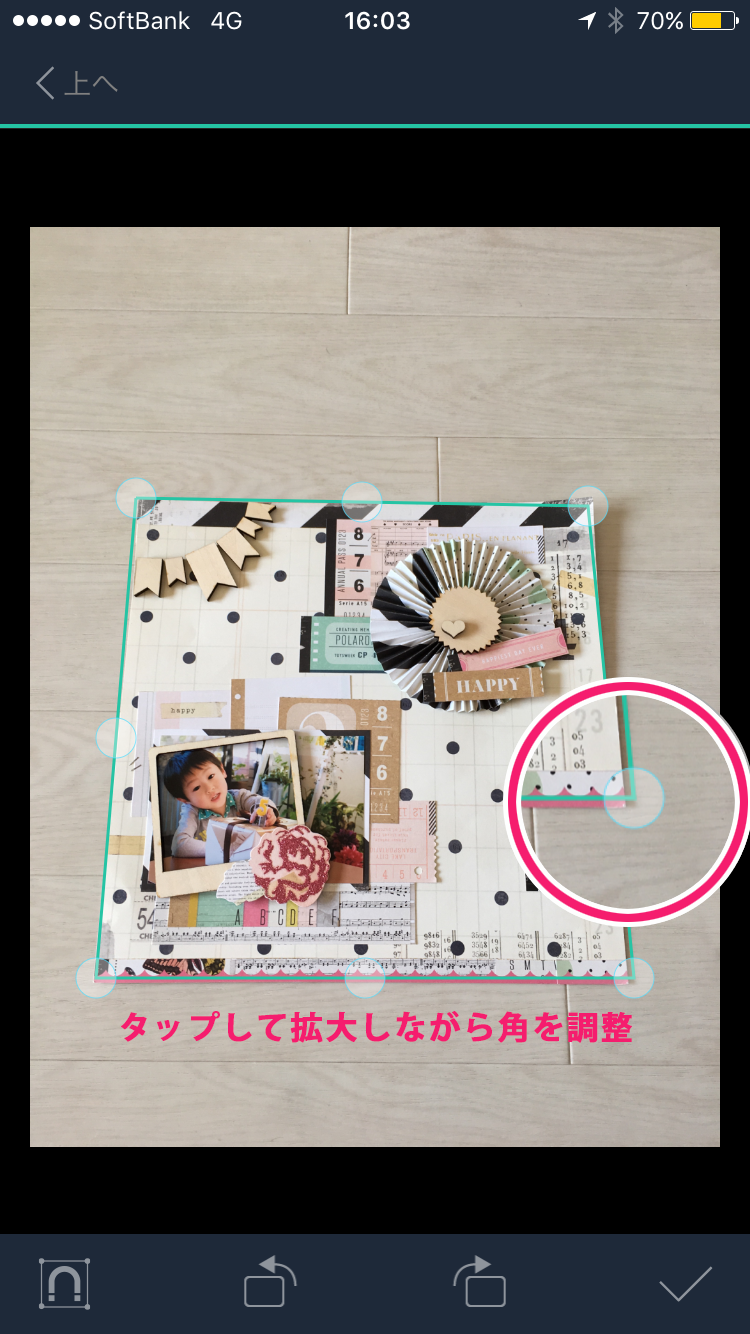 how-to-trim-12inch-by-mobile-09