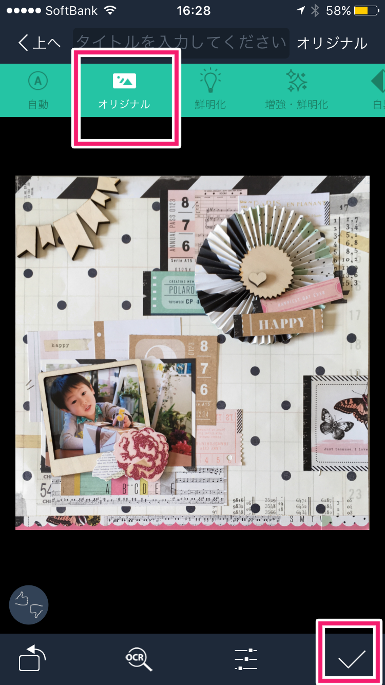 how-to-trim-12inch-by-mobile-10