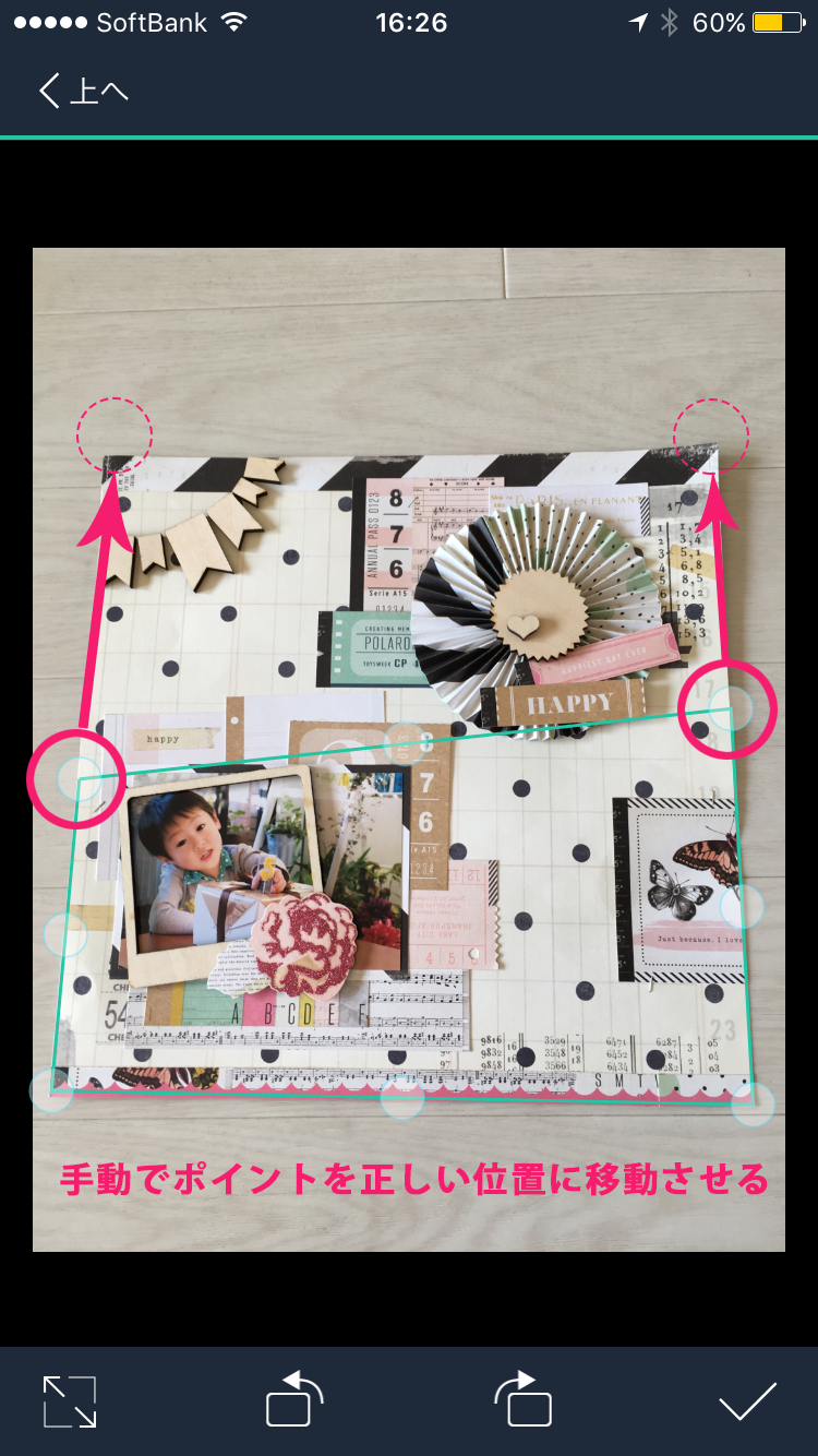 how-to-trim-12inch-by-mobile-11