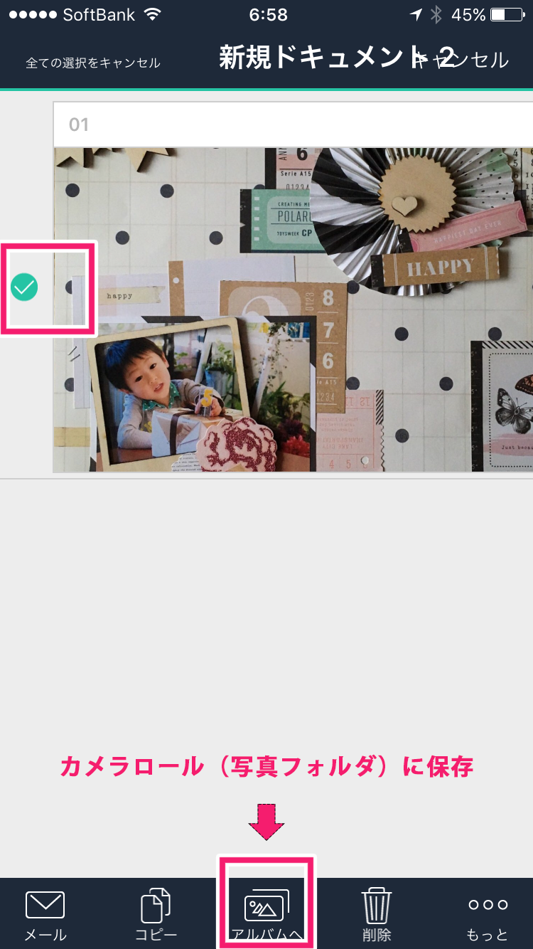 how-to-trim-12inch-by-mobile-13