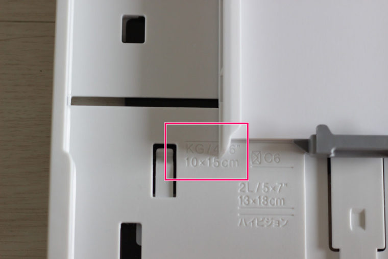 projectlife-app-tutorial01-12